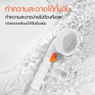 Petkit Pet Grooming Brush รุ่น 2 แปรงขนแมว หวีสางขนสัตว์เลี้ยงแปรงโค้งหัวเข็มรุ่นใหม่ รุ่น Pro