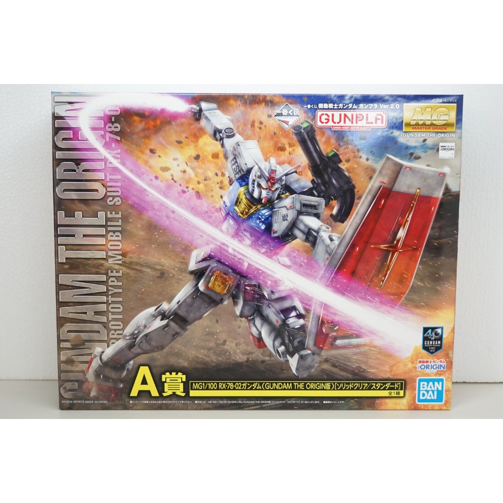 Ichiban Kuji MG Mobile Suit Gundam A Prize RX-78-2 Ver.2.0 Solid Clear from JP