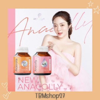 ♥️ส่งฟรี♥️สูตรใหม่ ANACOLLY COLLAGEN 4X และ ACEROLA CHERRY VIT C ผิวขาวใส