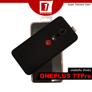 เคส Oneplus 7TPro :: Black Super Silicone Series Case