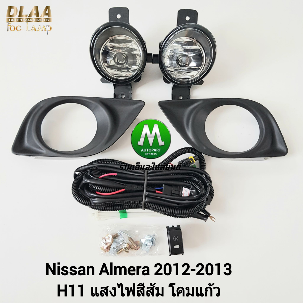 ​ไฟ​ตัด​หมอก​ ไฟสปอร์ตไลท์ MAZDA​ 3 2014 2015 2016​  มาสด้า 3 ​(รับประกันสินค้า 3 เดือน)