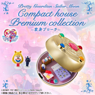 เซเลอร์มูน Sailor Moon Compact House Premium Collection