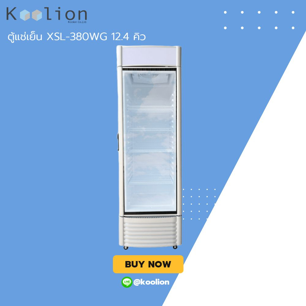 ตู้แช่เย็น Glass Door Chiller ขนาด 12.4 Q | Koolion XSL-380WG [ ส่งฟรี กทม-ปริมณฑล ]