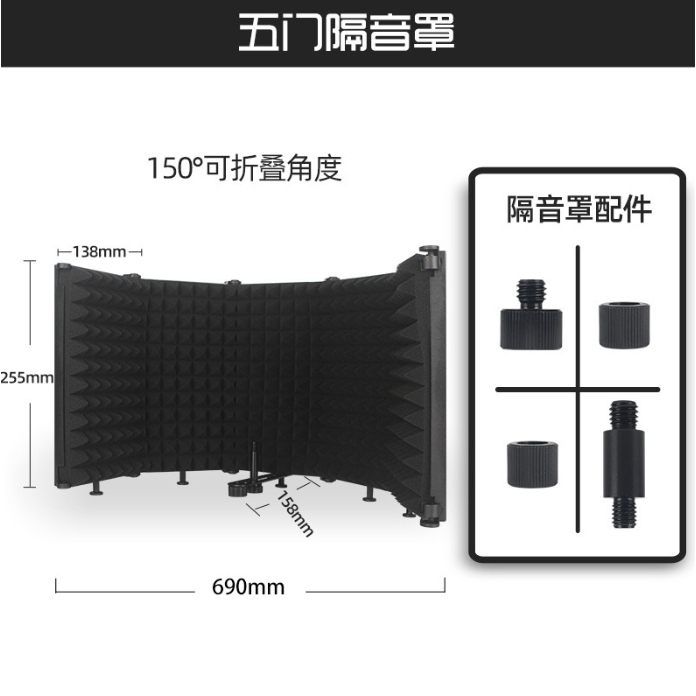 poodoo แผ่นพับสตูดิโอไมโครโฟน พร้อมขาตั้ง Professional ปรับความสูงได้ Soundproof Shield ลดเสียงรบกวนหน้าจอ