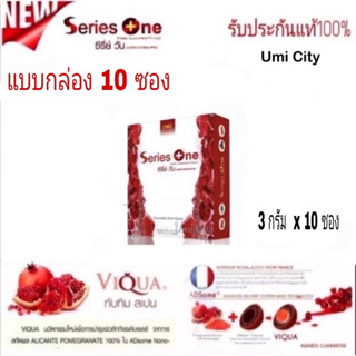 ซีรี่ย์ วัน ( Series One ) แบบกล่องบรรจุ 10 ซอง ถูกที่สุด