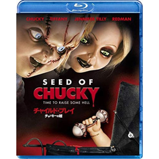 [Pre-Order] Seed Of Chucky ภาค5 (Blu-ray แผ่นแท้)