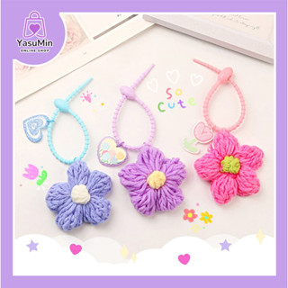 (พร้อมส่ง) 🌸Crochet Keychain พวงกุญแจดอกไม้ งานถักไหมพรมน่ารัก พวงกุญแจห้อยกระเป๋า