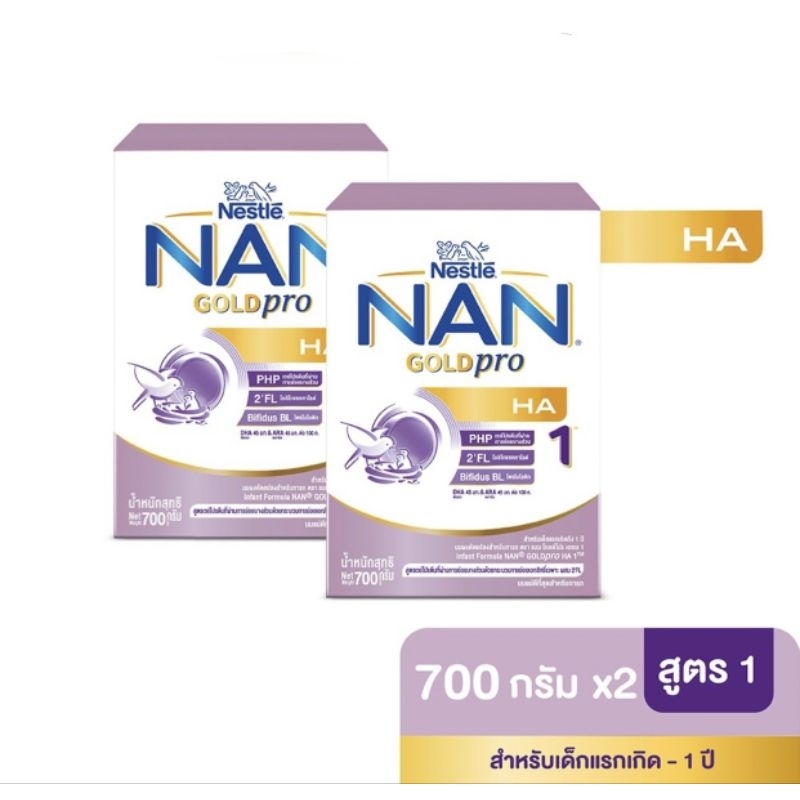 NAN HA1 แนนโกลด์ ออฟติโปร เอชเอ1 นมผงทารกที่มีความเสี่ยงต่อการเกิดภาวะภูมิแพ้ขนาด 1400 กรัม