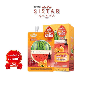 (ยกกล่อง/6ซอง) Sistar Watermelon VitC C Complex Brightening Serum.ซิสตร้า วอเตอร์เมลอน วิต ซี คอมเพล็กซ์