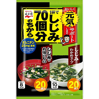 One bowl of Nagatanien gives you the power of 70 freshwater clams Seaweed clam soup &amp; clear soup 160g (40 servings) Keeps your liver healthy Directly from Japan