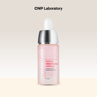 CNP Laboratory VITA-B BRIGHTENING AMPULE แอมพูลผิวใสอมชมพู ผิวแลดูเรียบเนียน กระจ่างใส่ ลดจุดด่างดำ 15ml.