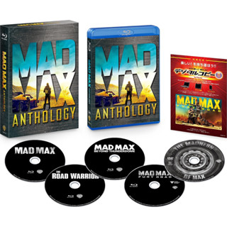 [Pre-Order] Mad Max Anthology (4ภาค) (Blu-ray แผ่นแท้100%)