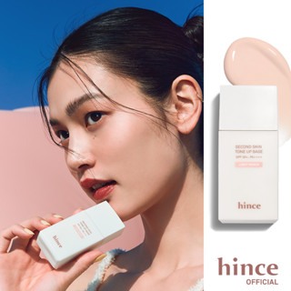 hince Second Skin Tone Up Base (3 colors) | hince Official Store l เบสเมคอัพ แก้ปัญหารอยแดงจากสิว