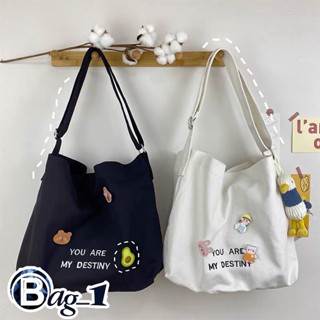 bag(BAG1754) กระเป๋าผ้าสะพายข้าง YOU ARE MY DESTINY(มีเข็มกลัดแถมให้)