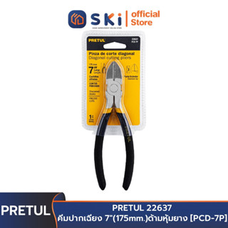 PRETUL 22637 คีมปากเฉียง 7"(175mm.) ด้ามหุ้มยาง [PCD-7P] | SKI OFFICIAL