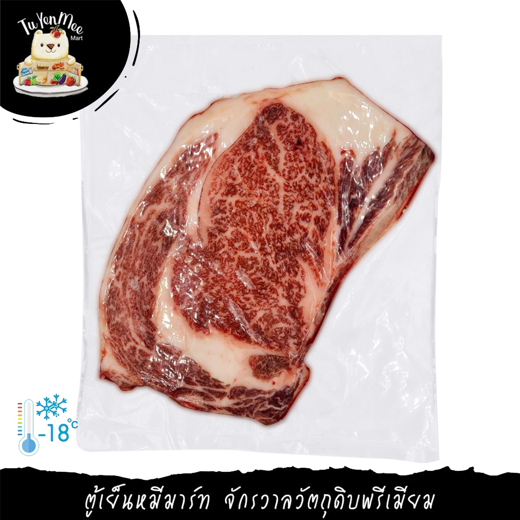 150-200G/PACK เนื้อวัวญี่ปุ่น ริบอายคุโระเกะวากิว A5 สเต็ก/สไลด์/ยากินิกุ JAPANESE RIB EYE KUROGE WA