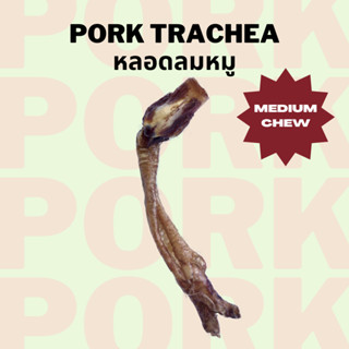 หลอดลมหมู ขนมแทะหมาแมวอบแห้ง แก้เบื่อ ขัดฟัน Bellas Bites Pork Trachea Chew for Dogs and Cats