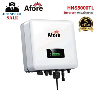 อินเวอร์เตอร์ ระบบพลังงานแสงอาทิตย์ 5KW ยี่ห้อ Afore รุ่น MIN HNS5000TL Single Phase