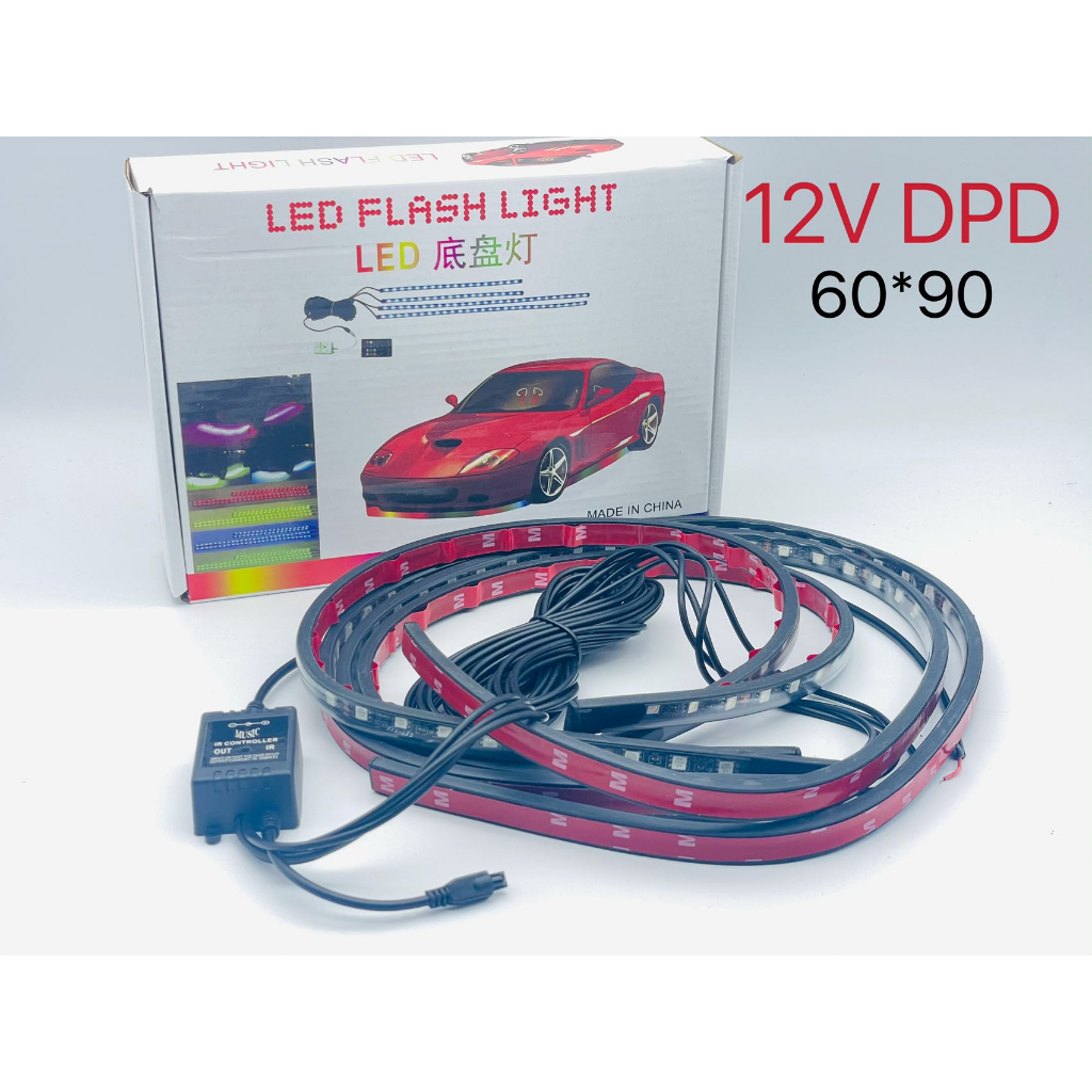 DPD ไฟใต้ท้องรถ Car RGB light กันน้ำ หลอดไฟสี กันน้ำ DC12V ไฟใต้ท้องรถยนต์ ไฟติดใต้ท้องรถ ไฟใต้ท้อง