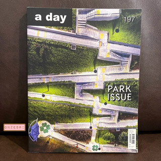 นิตยสาร a day เล่ม 197 : PARK ISSUE (JAN 2017)