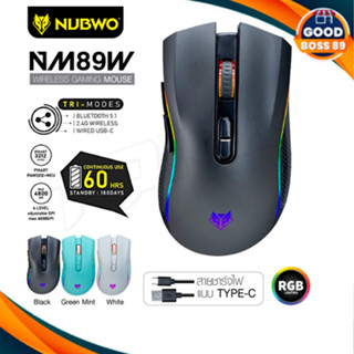 NUBWO NM-89W Wireless Bluetooth5.1 Gaming Mouse Esport เมาส์เกมส์มิ่ง เมาส์เล่นเกม ไร้สาย มีไฟ RGB ปรับ DPI ได้