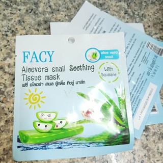 Facy Aloevera snail soothing tissue mask เฟซี่ อโลเวร่า สเนล ทิชชู่ มาส์ก 21 ก