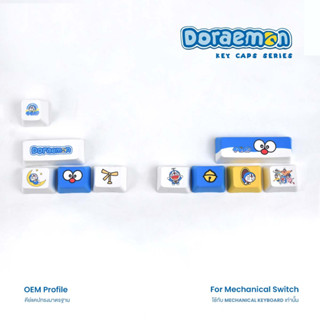 Doreamon KEYCAP keyboard ปุ่มคีย์บอร์ด Custom Keycap 10ชิ้น ลายการ์ตูน