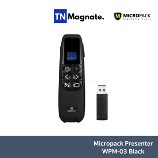 [รีโมตควบคุมคำสั่งไร้สาย] Micropack Presenter WPM-03 Black