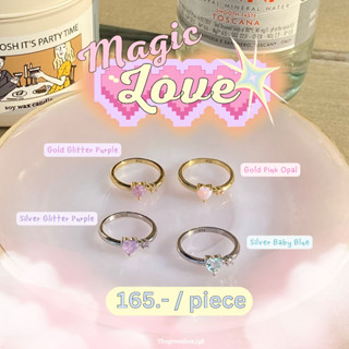 แหวน Magic Love Ring - The Green Box