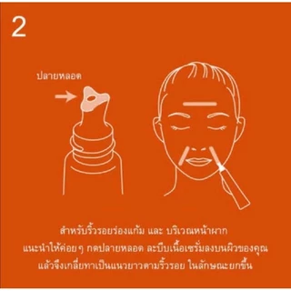 POLA Wrinkle shot Season Special Kit VIโพลา ริงเคิลช็อท ซีชั่น สเปเชียล คิท เดอะ ซิกซ์.🩵💚💛❤️❤️