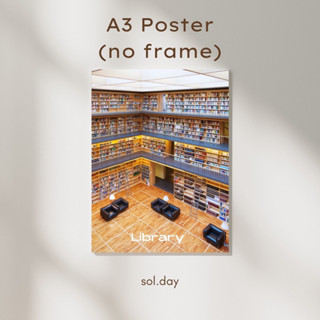 [A3 Poster] โปสเตอร์แต่งห้อง ขนาด A3 ลายห้องสมุด Library