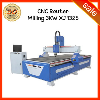 166. CNC Router Milling 3KW รุ่น XJ1325 XJ-1325 เครื่องตัด แกะสลัก ไม้ เครื่องซีเอ็นซี เร้าเตอร์ มิลลิ่ง