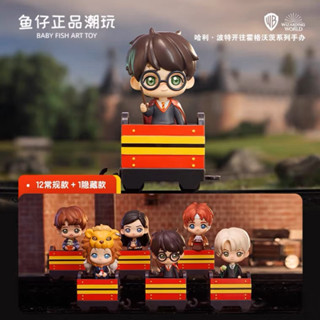 [แบบแยก] POP MART Harry Potter Heading to Hogwarts series ลิขสิทธิ์แท้ 🚂 แฮรี่ พอตเตอร์ แฮร์รี่ ของสะสม ของเล่น PopMart