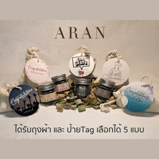 ของขวัญแสดงความยินดี  ของขวัญรับปริญญา ถุงผ้า พร้อมป้าย Congrats ยาดมสมุนไพร ARAN กลิ่นหอม สดชื่น สมุนไพร ผ่อนคลาย