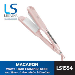 ￼[NEW] LESASHA  เครื่องหนีบผม MACARON WAVY HAIR CRIMPER: ROSE รุ่น LS1554 ลอนเมอเมด ดั่งเจ้าหญิง ง่ายๆ แค่หนีบ