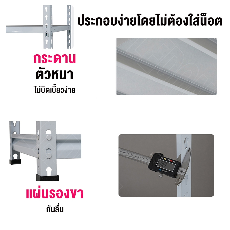 180cm ชั้นวางของชั้นเหล็ก สแตนเลส+ไม้ แข็งแรงมาก ครัว ตู้หนังสืออเนกประสงค์ ชั้นเหล็ก shelf - รูปที่ 6