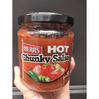 Herrs Hot Salsa Dip Sauce 454g ราคาพิเศษ