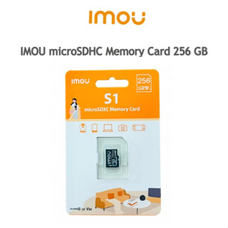 imou S1 Micro SDHC Card 32GB / 64GB / 128GB / 256GB ของแท้ 100% การ์ดหน่วยความจำ