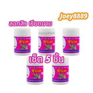 (เซ็ต 5 ชิ้น) ลอกสิวเสี้ยนเวียดนาม #สิวอุดตัน #สิวหัวดำหลุดออกหมด สินค้าแท้ 100% !!!พร้อมส่งจ้า!!!