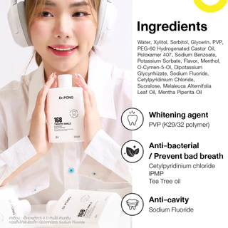 Dr.PONG 168 White smile fluoride mouthwash น้ำยาบ้วนปากเพื่อฟันขาวขึ้นอย่างเป็นธรรมชาติ