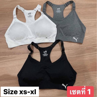 🔥พร้อมส่ง🔥Puma Sport braของแท้100%จากอเมริกา