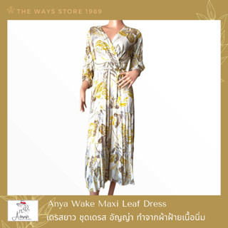 เดรสยาว ชุดเดรสแบรนด์ Anya Wake  Maxi Leaf Dress ทำจากผ้าฝ้ายเนื้อนิ่ม
