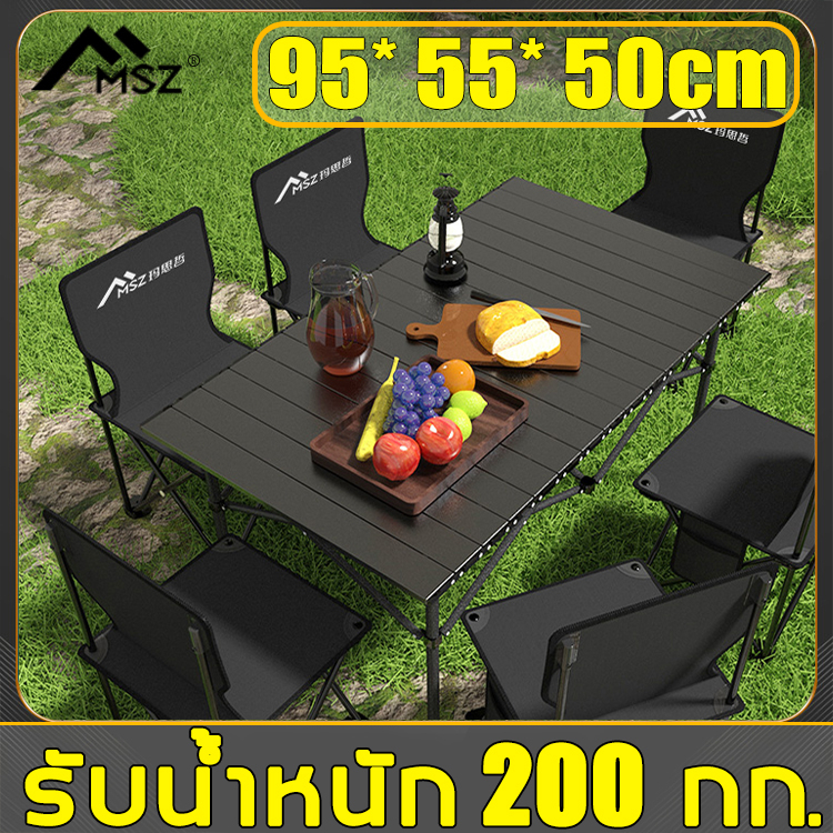 [พร้อมส่ง]MSZ โต๊ะพับได้ โต๊ะพับแคมป์ปิ้ง Folding table แบบพกพา อลูมิเนียม กลางแจ้ง ในร่ม แคมป์ปิ้งปิกนิก พกพาสะดว