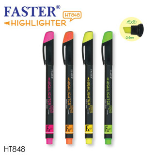 ปากกาเน้นข้อความ FASTER รุ่น HT848 ขนาด 0.4mm.