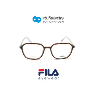 FILA แว่นสายตาทรงเหลี่ยม VFI202-978Y size 52 By ท็อปเจริญ