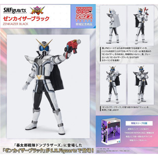 [TAMASHII NATION 2022] *Limited P-bandai* S.H.Figuarts Zenkaizer Black (Lot JP มีกล่องน้ำตาล)