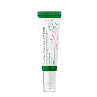 axis-y dark spot correcting glow serum เซรั่ม 50g