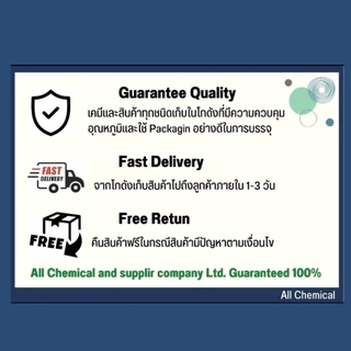 แอลกอฮอล์ 70% Food grade ขนาด 5 ลิตร เอทิลแอลกอฮอล์ เอทานอล Ethyl alcohol 70% (Ethanol) แอลกอฮอล์ฟู้ดเกรด Alcohol 70%