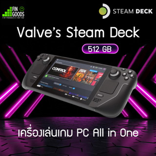 Steam Deck 64GB / 256GB / 512GB เครื่องเล่นเกมพกพาสุดล้ำ จาก Valve  ระบบ Linux ครอบ SteamOS แต่เล่นเกม Windows ได้