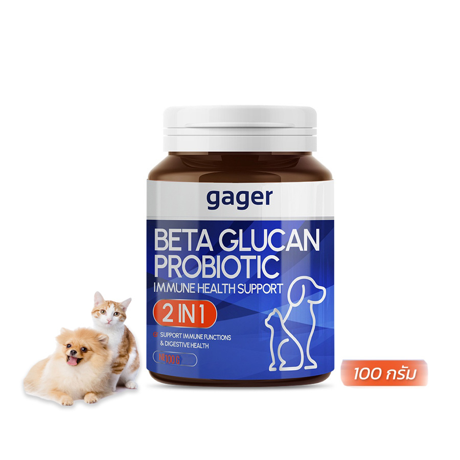 วิตามินสุนัข วิตามินแมว ผงเบต้ากลูแคน+โปรไบโอติค2in1 เสริมสร้างภูมิคุ้มกัน 100 50 30 กรัม Pet Vitamin Beta Glucan Maddox